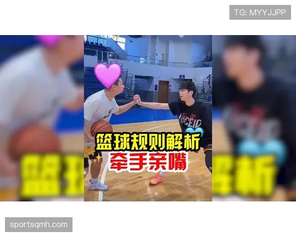 篮球规则中拉人犯规的界定标准与裁判判罚的具体依据解析