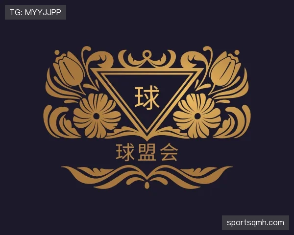 解读球盟会